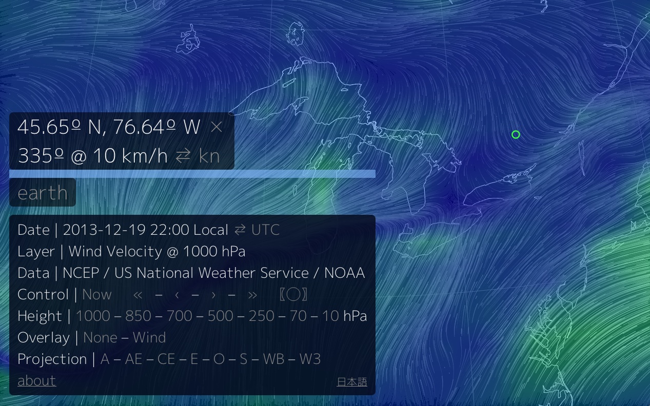 Image courtesy Earth Wind Map.